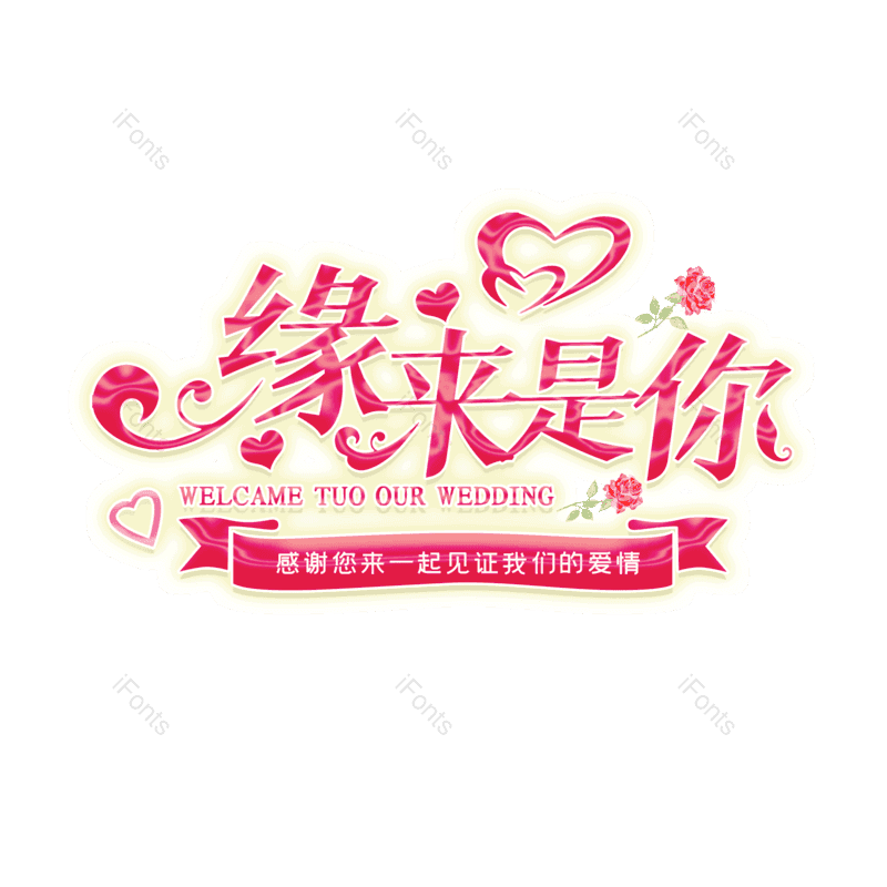 图片,元素,PNG,免抠素材